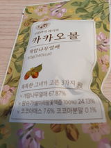 Shin M. review photo