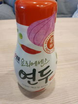 Shin M. review photo