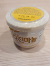 Shin M. review photo