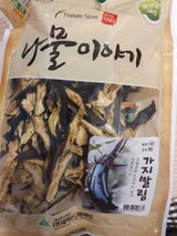 Shin M. review photo