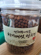 Shin M. review photo