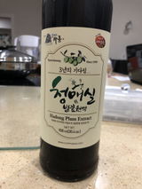 Nam J. review photo