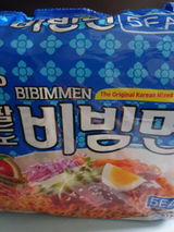 Shin M. review photo