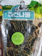 Shin M. review photo