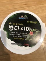 Jang H.R. review photo