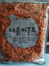 Shin M. review photo