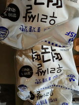 Shin M. review photo
