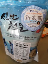 Shin M. review photo