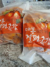 Shin M. review photo