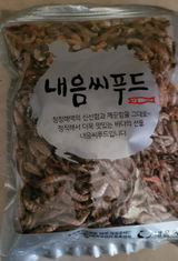 holm s. review photo