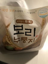 Nam J. review photo