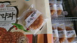 holm s. review photo