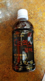 Yang H. review photo