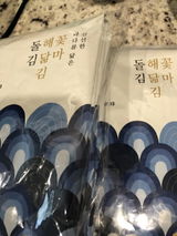 song o. review photo
