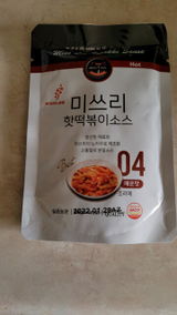 holm s. review photo