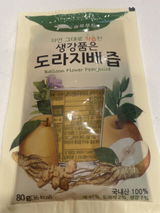 Park J. review photo