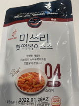 Park J. review photo