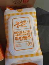Shin M. review photo
