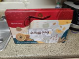 Choi K. review photo