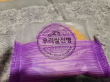 Choi K. review photo