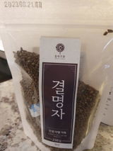 Shin M. review photo