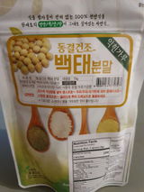 Shin M. review photo