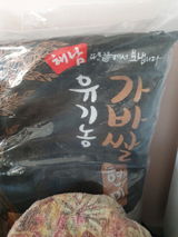 Shin M. review photo