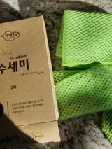 Shin M. review photo