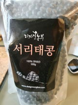 Shin M. review photo