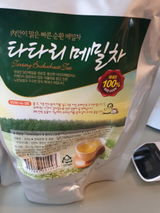 Shin M. review photo