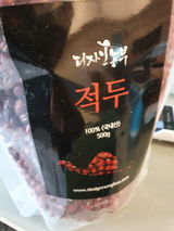 Shin M. review photo