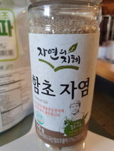 Shin M. review photo
