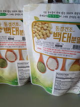 Shin M. review photo