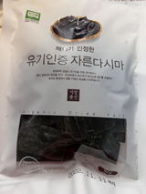 Jang H.R. review photo
