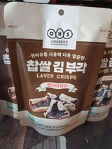 Shin M. review photo