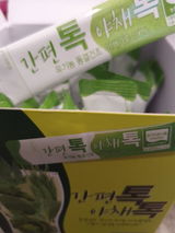 Shin M. review photo