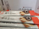 Shin M. review photo