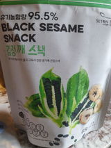 Shin M. review photo