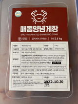 Lee J.W. review photo