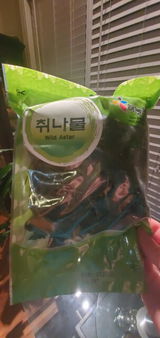 Yun S. review photo