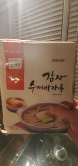 Yun S. review photo