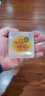 Yang D. review photo