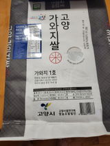 yoon p. review photo