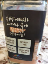 Shin M. review photo