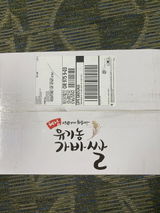 Park J. review photo