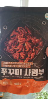 Nam J. review photo