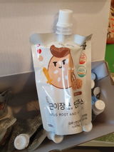 Shin M. review photo