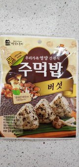 Yang D. review photo