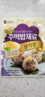 Yang D. review photo