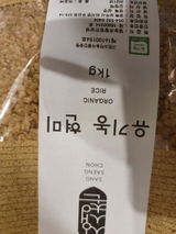 Shin M. review photo